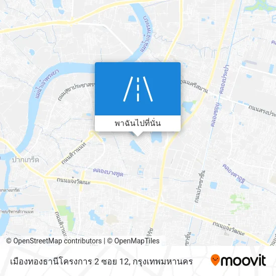 เมืองทองธานีโครงการ 2 ซอย 12 แผนที่