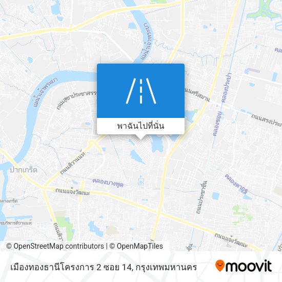 เมืองทองธานีโครงการ 2 ซอย 14 แผนที่