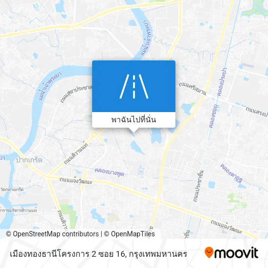 เมืองทองธานีโครงการ 2 ซอย 16 แผนที่