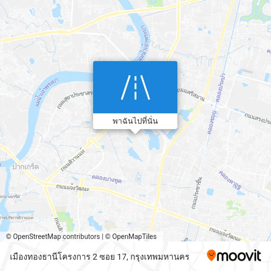 เมืองทองธานีโครงการ 2 ซอย 17 แผนที่