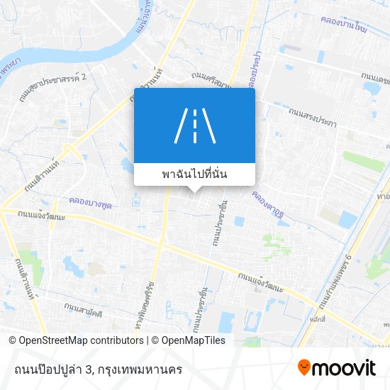 ถนนป๊อปปูล่า 3 แผนที่