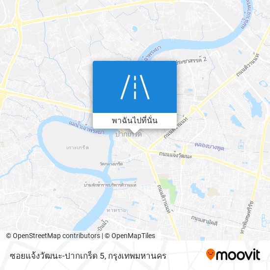 ซอยแจ้งวัฒนะ-ปากเกร็ด 5 แผนที่