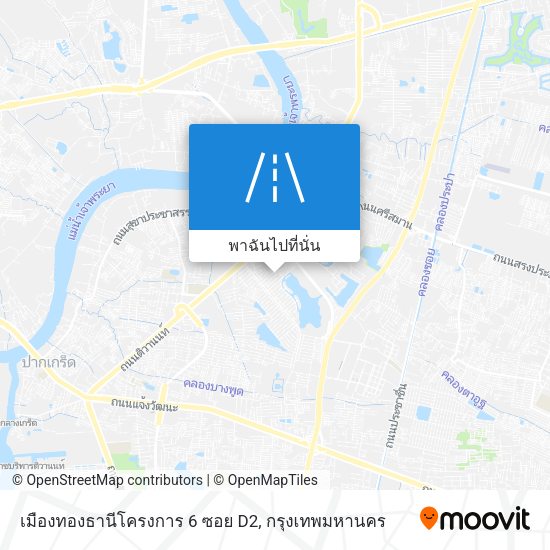 เมืองทองธานีโครงการ 6 ซอย D2 แผนที่