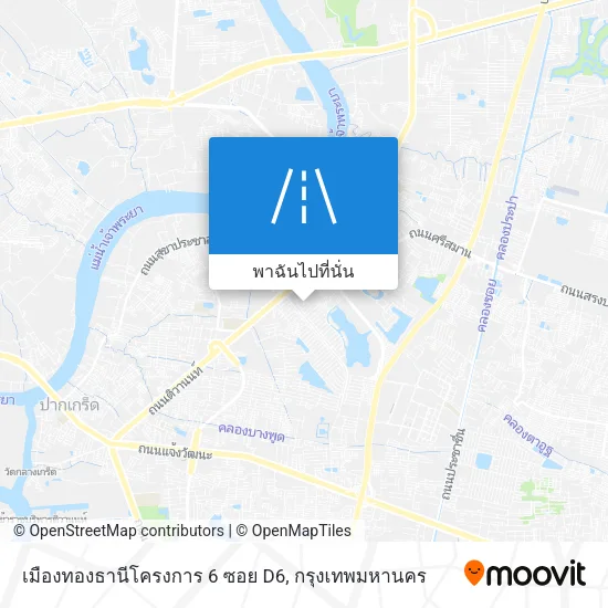 เมืองทองธานีโครงการ 6 ซอย D6 แผนที่