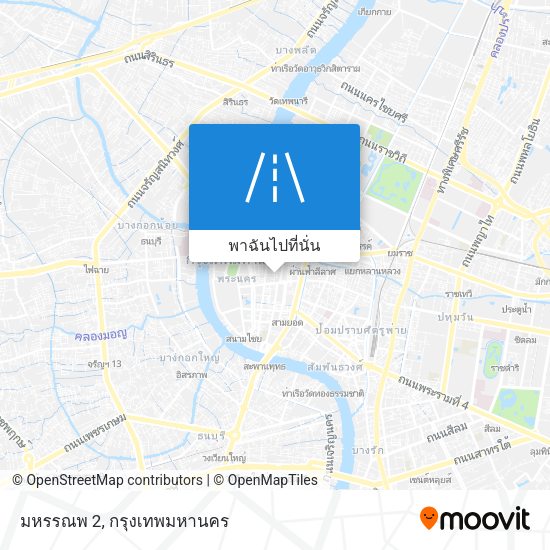 มหรรณพ 2 แผนที่