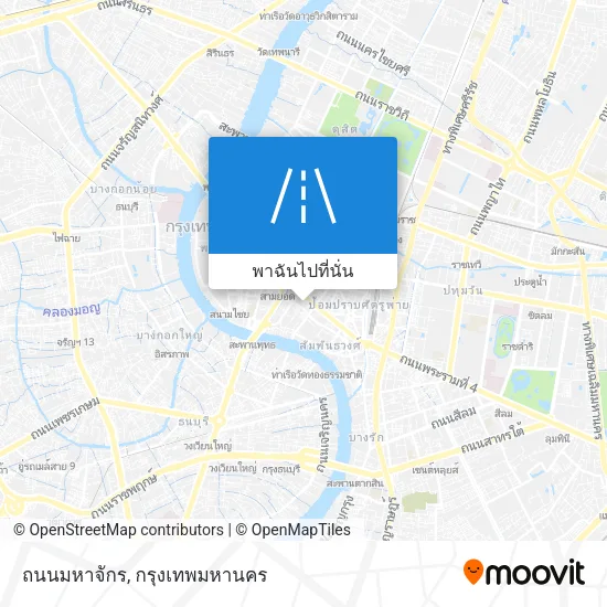 ถนนมหาจักร แผนที่