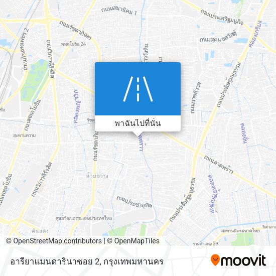 อารียาแมนดารินาซอย 2 แผนที่
