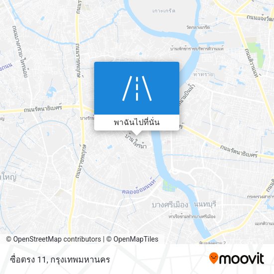 ซื่อตรง 11 แผนที่