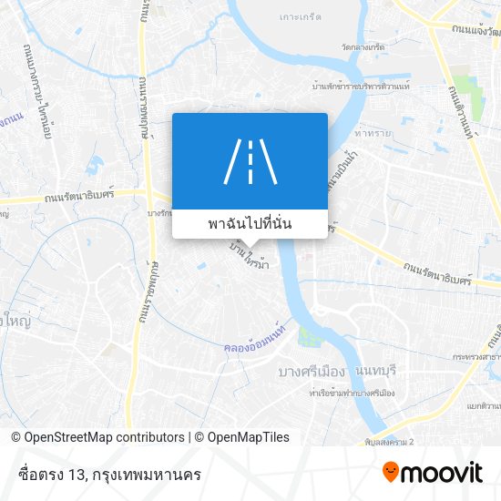 ซื่อตรง 13 แผนที่