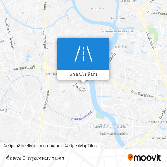 ซื่อตรง 3 แผนที่