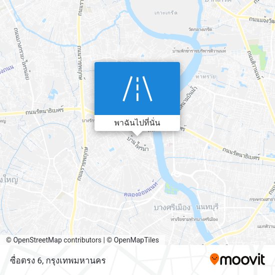 ซื่อตรง 6 แผนที่