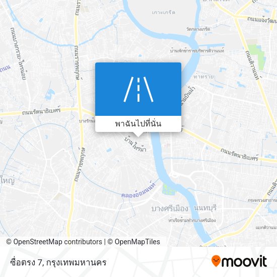 ซื่อตรง 7 แผนที่