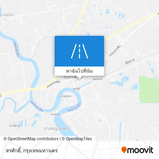 สรศักดิ์ แผนที่