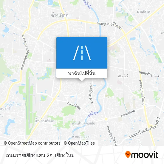 ถนนราชเชียงแสน 2ก แผนที่