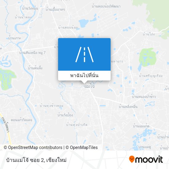 บ้านแม่โจ้ ซอย 2 แผนที่