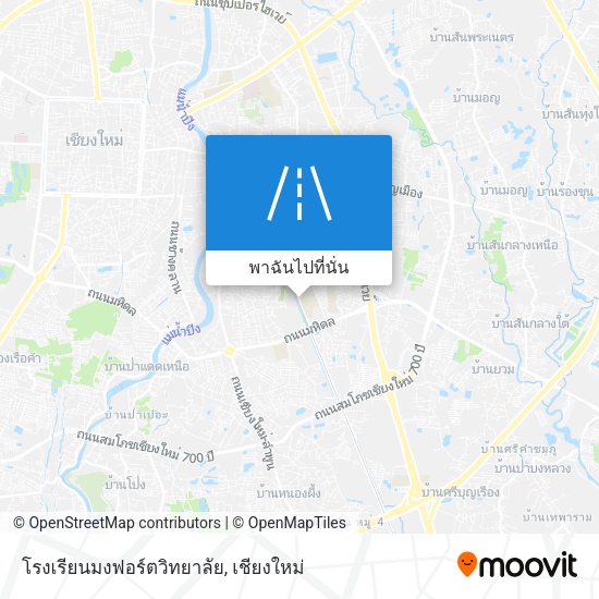 โรงเรียนมงฟอร์ตวิทยาลัย แผนที่