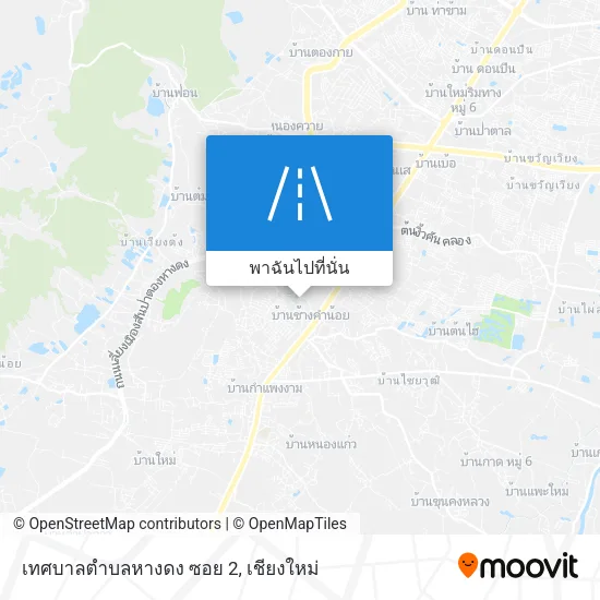เทศบาลตำบลหางดง ซอย 2 แผนที่