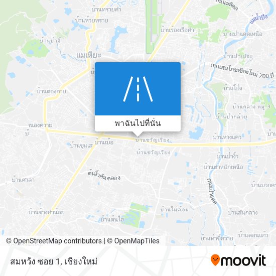 สมหวัง ซอย 1 แผนที่