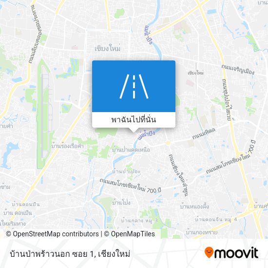 บ้านป่าพร้าวนอก ซอย 1 แผนที่