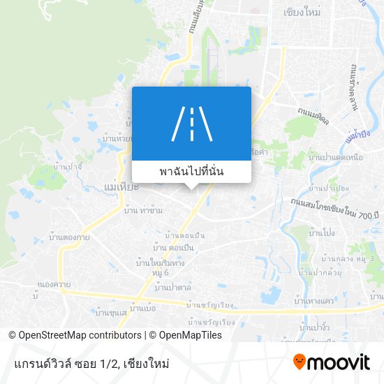 แกรนด์วิวล์ ซอย 1/2 แผนที่