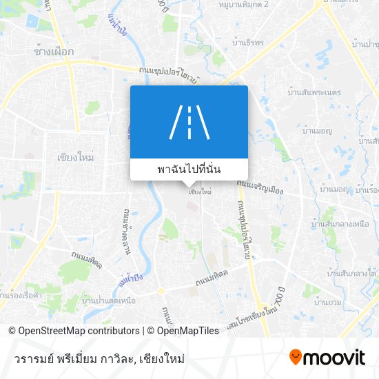 วรารมย์ พรีเมี่ยม กาวิละ แผนที่
