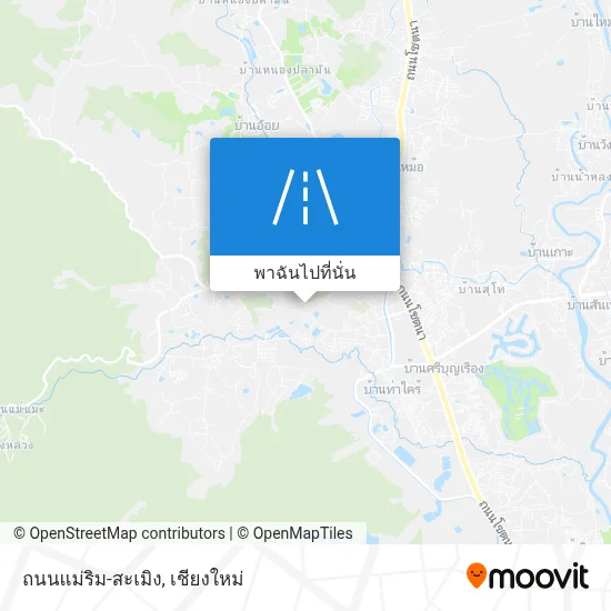 จะเดินทางไปยังถนนแม่ริม-สะเมิง, Mae Rim โดยรถบัสยังไง?