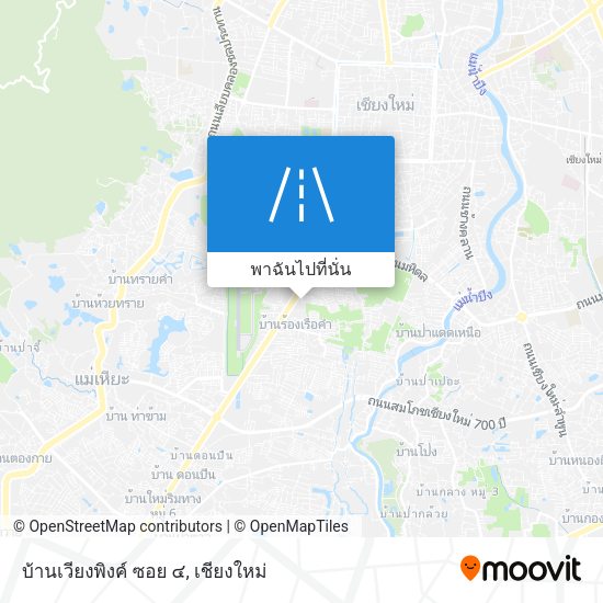 บ้านเวียงพิงค์ ซอย ๔ แผนที่