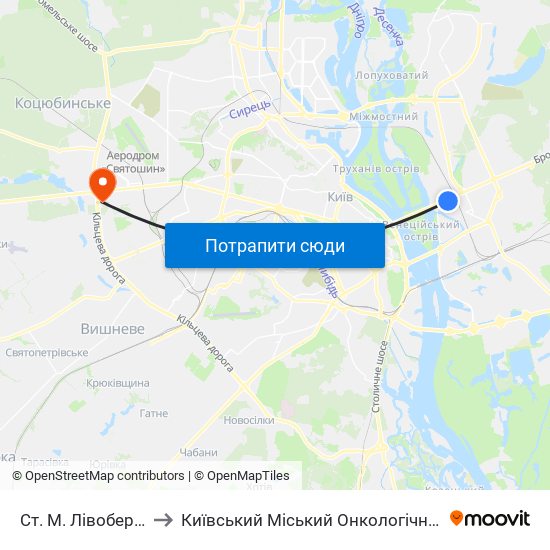 Ст. М. Лівобережна to Київський Міський Онкологічний Центр map