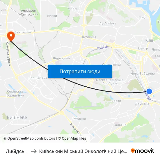 Либідська to Київський Міський Онкологічний Центр map