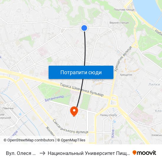 Вул. Олеся Гончара to Национальный Университет Пищевых Технологий map