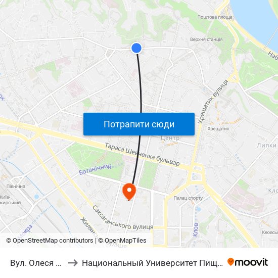 Вул. Олеся Гончара to Национальный Университет Пищевых Технологий map