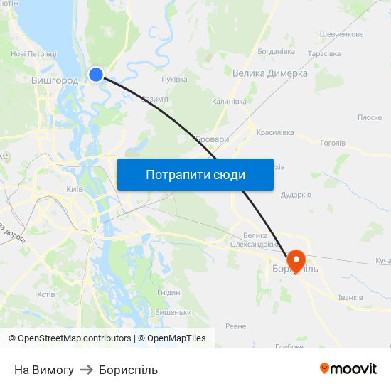 На Вимогу to Бориспіль map