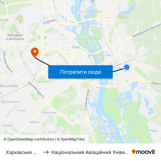 Харківське Шосе to Національний Авіаційний Університет map
