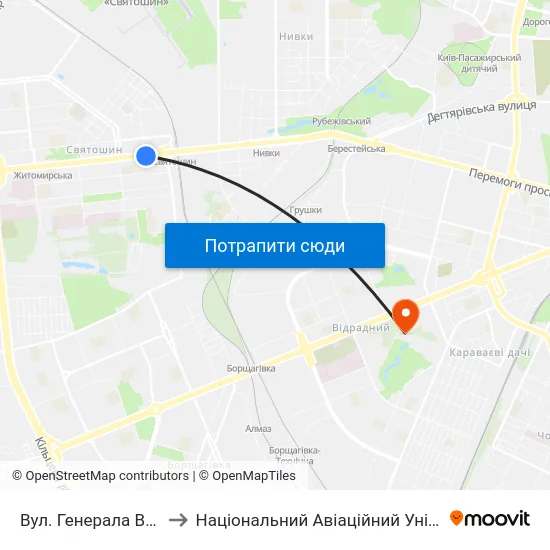 Вул. Генерала Вітрука to Національний Авіаційний Університет map