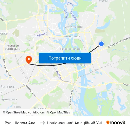 Вул. Шолом-Алейхема to Національний Авіаційний Університет map