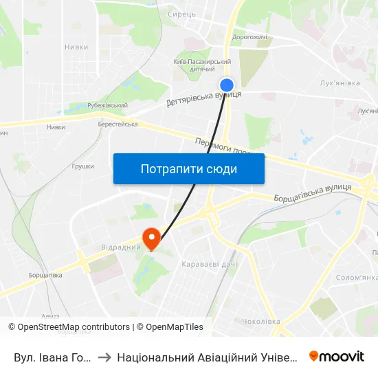 Вул. Івана Гонти to Національний Авіаційний Університет map