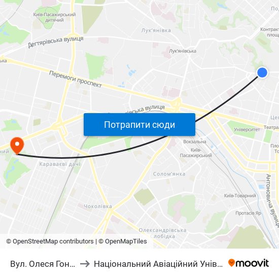 Вул. Олеся Гончара to Національний Авіаційний Університет map