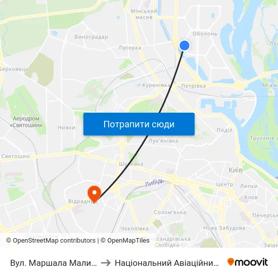 Вул. Маршала Малиновського to Національний Авіаційний Університет map