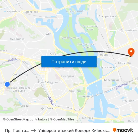Пр. Повітрофлотський to Університетський Коледж Київського Університету Ім. Б. Грінченка map