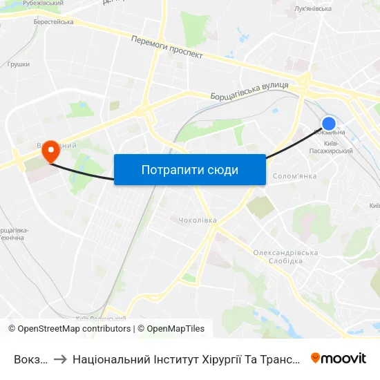 Вокзальна to Національний Інститут Хірургії Та Трансплантології Імені О.О. Шалімова map