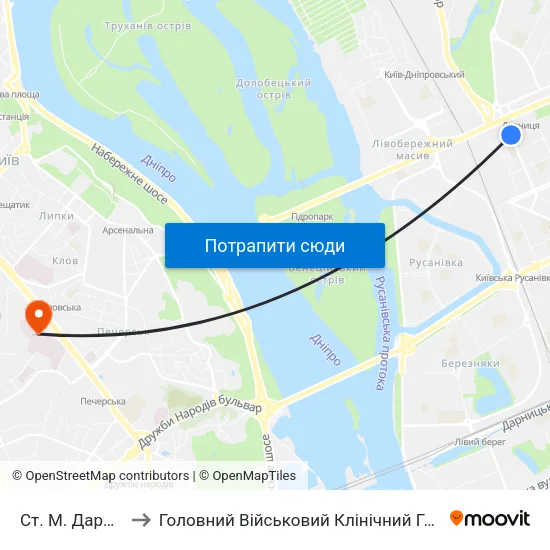Ст. М. Дарниця to Головний Військовий Клінічний Госпіталь map