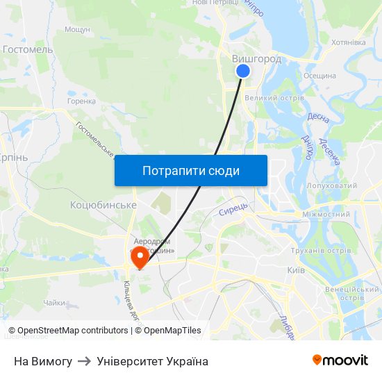 На Вимогу to Університет Україна map