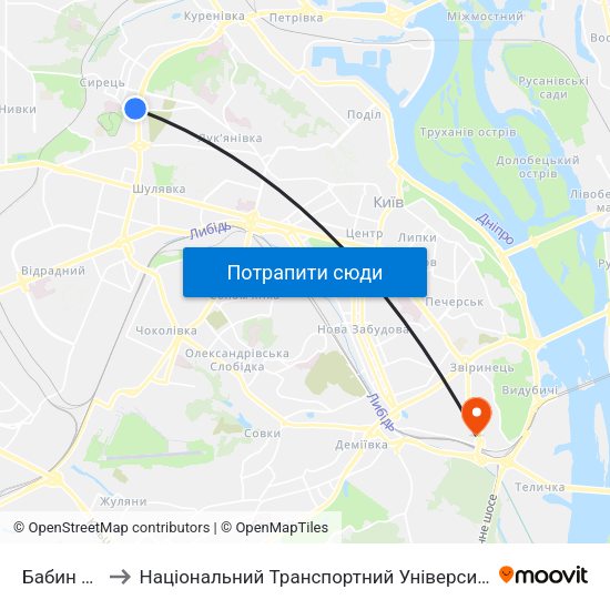 Бабин Яр to Національний Транспортний Університет map