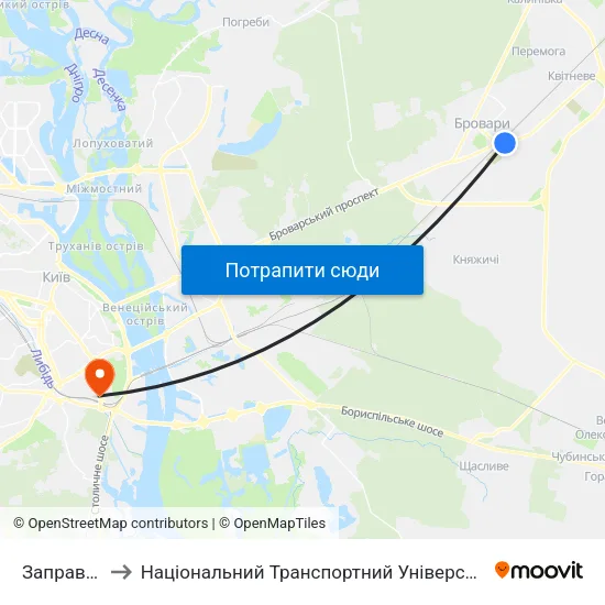 Заправка to Національний Транспортний Університет map
