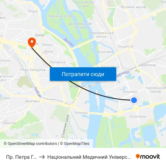 Пр. Петра Григоренка to Національний Медичний Університет Імені О. О. Богомольця map