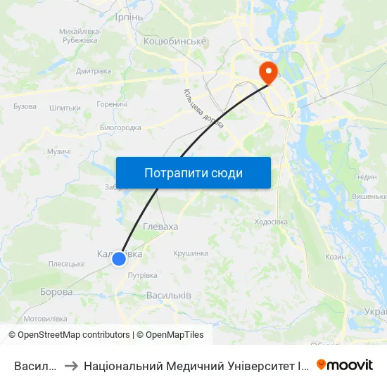 Васильків-1 to Національний Медичний Університет Імені О. О. Богомольця map