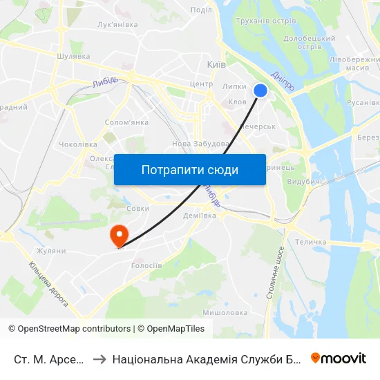 Ст. М. Арсенальна to Національна Академія Служби Безпеки України map