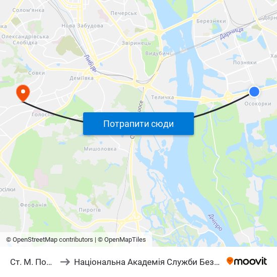 Ст. М. Позняки to Національна Академія Служби Безпеки України map