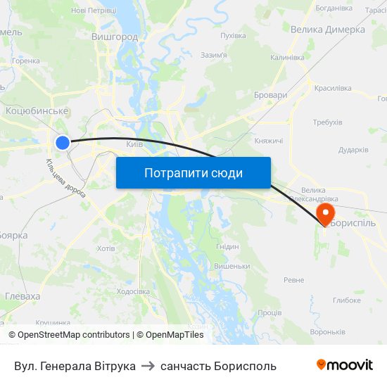 Вул. Генерала Вітрука to санчасть Борисполь map
