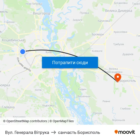 Вул. Генерала Вітрука to санчасть Борисполь map